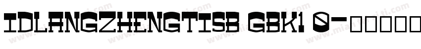 IDLANGZHENGTISB GBK1 0字体转换